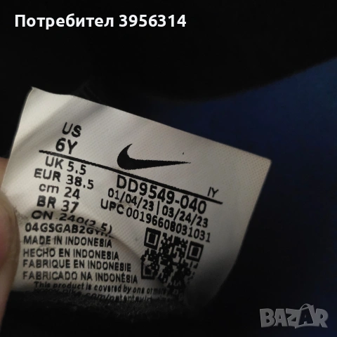 Nike Phantom GX Academy FG/MG, снимка 4 - Детски обувки - 54212413