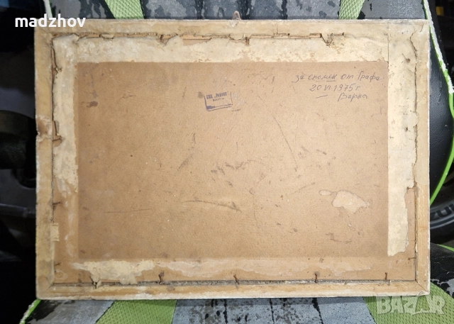 Репродукция „Ловци на почивка рамкирана, 1975 г, снимка 6 - Други - 51506524
