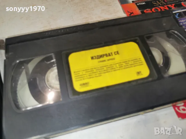 ШЕРИФИТ-ИЗДИРВАТ СЕ-ORIGINAL VHS TAPE 2409261821L1, снимка 8 - Екшън - 56215019