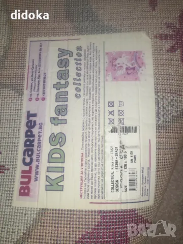 Килим еднорог , снимка 3 - Килими - 49657620