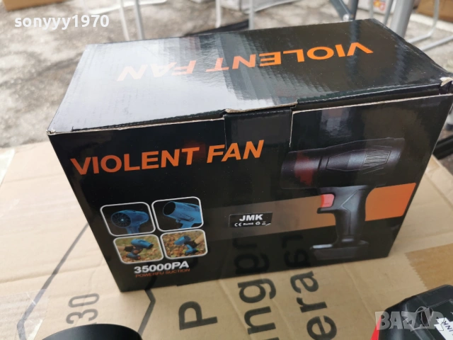 ДУХАЛКА С ДВЕ БАТЕРИИ 2903261220G, снимка 7 - Други инструменти - 54013275