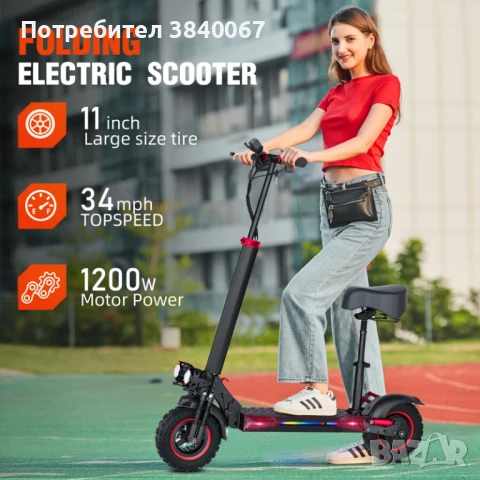 Електрически скутер J11 Max 1200W, снимка 10 - Други спортове - 50973892