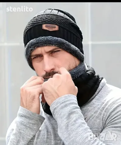 Зимна шапка и шал с подплата от полар