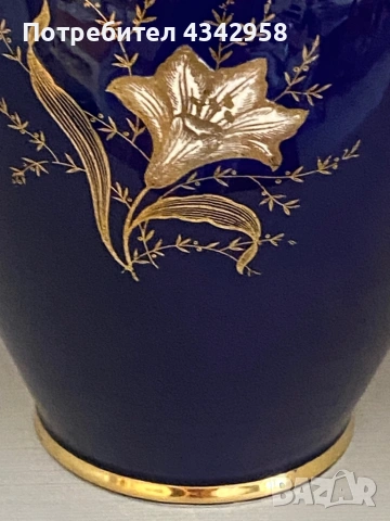 Винтидж порцеланова ваза Limburg Bavaria – кобалт и злато, Германия.1960 г., снимка 4 - Антикварни и старинни предмети - 54098951