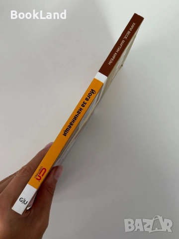 Йога за начинаещи | , снимка 2 - Други - 51846750