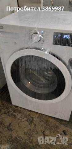 Пералня beko A+++ инвентор, снимка 7 - Перални - 52980871