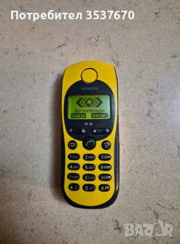 Siemens M35 - Ретро Колекционерски телефон, снимка 4 - Siemens - 56164330