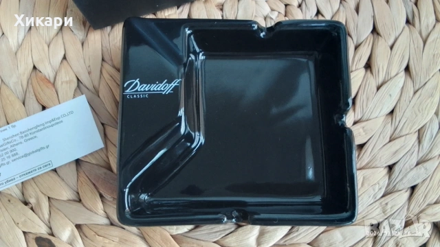 Керамичен пепелник Davidoff 