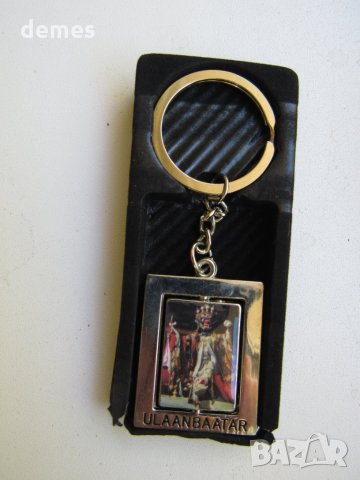 Метален ключодържател от Монголия, снимка 1 - Колекции - 35131154