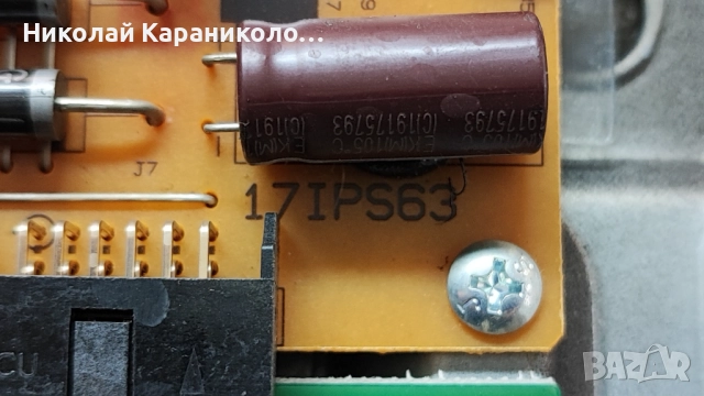 Продавам Power-17IPS63,Main-17MB140TC,крачета от тв TELEFUNKEN 32HB4100, снимка 7 - Телевизори - 52106788