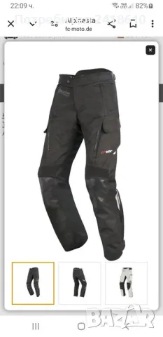 Alpinestars Andes V2 Drystar Mens Pant Cordura Size XL/36 НОВО! ОРИГИНАЛ! Мъжко Долнище!, снимка 3 - Спортни дрехи, екипи - 48133372