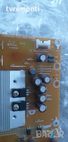 Захранваща платка ,715G6338-P03-000-002M, снимка 2 - Части и Платки - 30044394