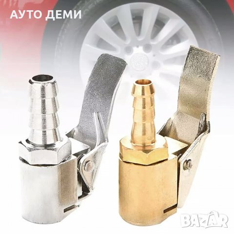 Качествена метална връзка с накрайник за маркуч с отвор 8 мм за помпа за гуми кола автомобил велосип, снимка 10 - Аксесоари и консумативи - 34101447
