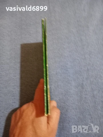 Английски речник в две части , снимка 3 - Чуждоезиково обучение, речници - 50866224