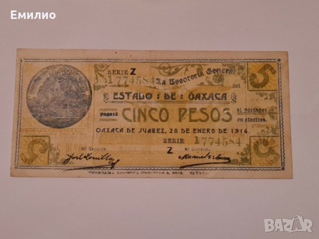 Rare MEXICO 🇲🇽  5 PESOS 1916