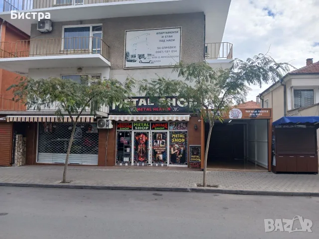 магазин под наем, снимка 2 - Магазини - 56544280
