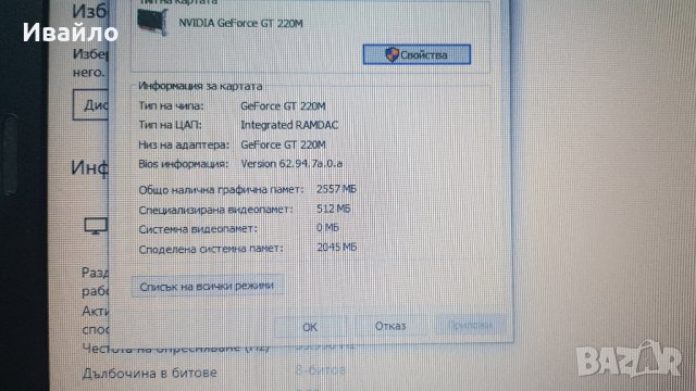 ДВУЯДРЕН MEDION AKOYA P6618  , снимка 7 - Лаптопи за дома - 31205033