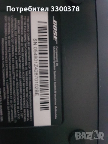Тонколони bose companion 20, снимка 8 - Тонколони - 52856627