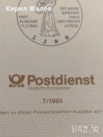 Пощенски марки ПЪРВИ ЛИСТ ПОЩА ГЕРМАНИЯ ПЕРФЕКТНО СЪСТОЯНИЕ РЯДКА ЗА КОЛЕКЦИОНЕРИ 31027, снимка 6 - Филателия - 37848589