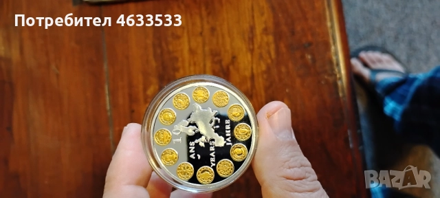 Монета за колекции, снимка 2 - Нумизматика и бонистика - 52186485