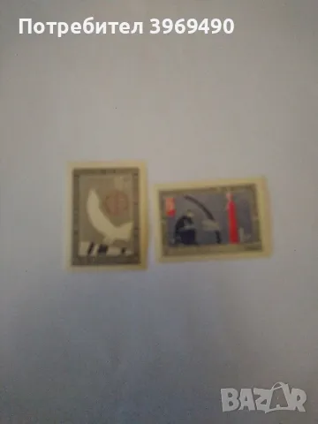 Серия от 2 пощенски марки от България 1967 г., снимка 1