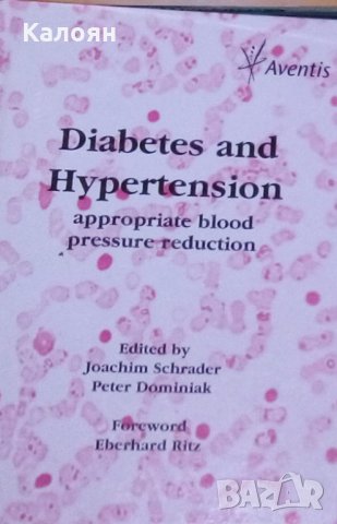Диабет и хипертония подходящи методи за намаляване на кръвното налягане (ангийски език), снимка 1 - Специализирана литература - 29633949