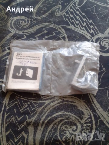 Стара закачалка #14