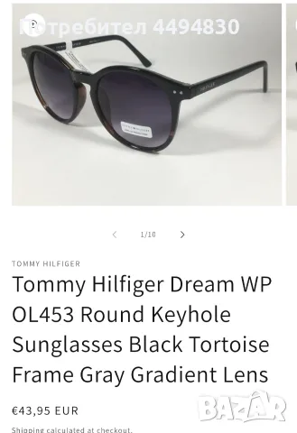 Дамски очила Tommy Hilfiger. , снимка 6 - Слънчеви и диоптрични очила - 55878131