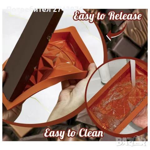  Силиконова форма за дубайски шоколад, Кафява, Д 25 Х Ш 15 х В 2 см , снимка 3 - Съдове за готвене - 49193593