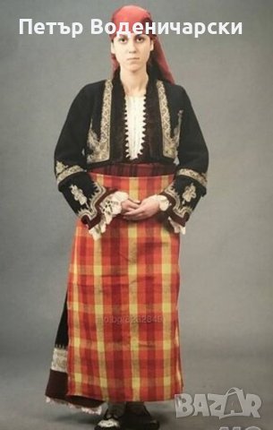 КУПУВАМ СТАРИ НОСИИ И НАКИТИ