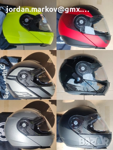 Модуларни каски за мотор Шуберт Schuberth C3PRO XXS, XS, S, M, L, XL, XXL