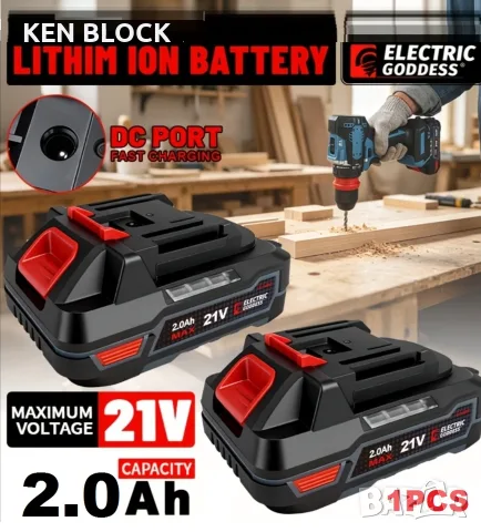 BATTERY DCD046 20V 2.0Ah compatible with MAKITA 21V