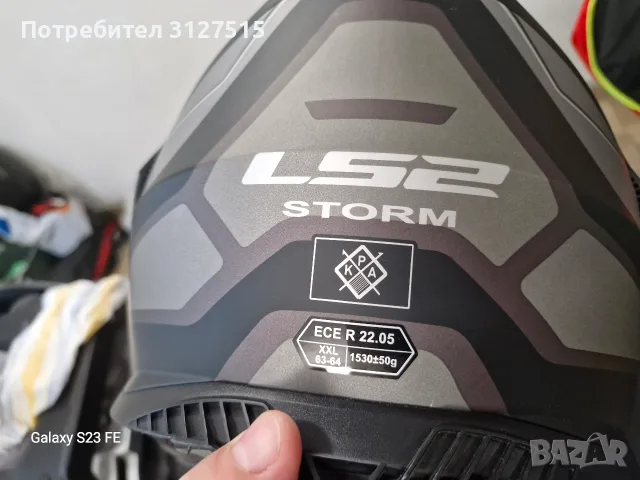каска LS2 запазена XXL, снимка 10 - Спортна екипировка - 56317768