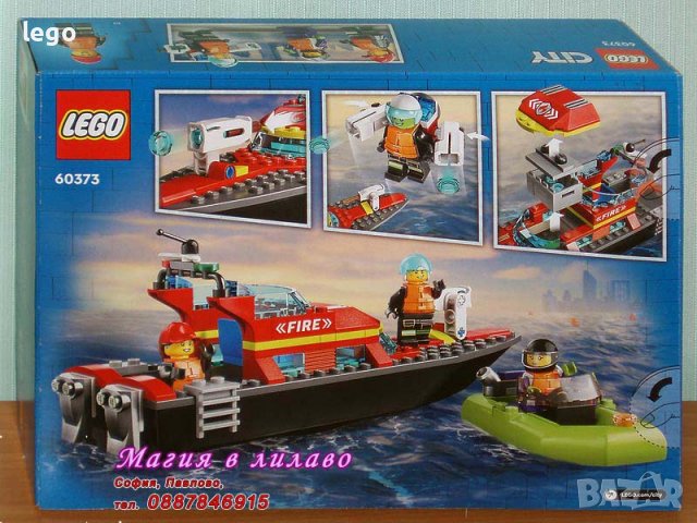 Продавам лего LEGO CITY 60373 - Пожарникарска спасителна лодка, снимка 2 - Образователни игри - 39278728