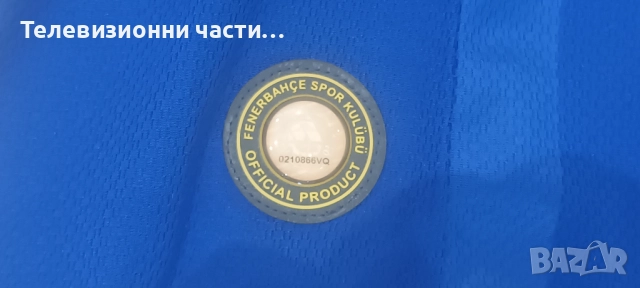 Футболна тениска на Fenerbahce Фенербахче трети екип от сезон 2014/2015 Adidas H78979 размер M, снимка 7 - Спортни дрехи, екипи - 51641743