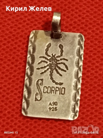 Сребърен медальон с зодиакален знак СКОРПИОН 🦂 красива орнаментика майсторска ръчна изработка 52604, снимка 6 - Колиета, медальони, синджири - 53059644