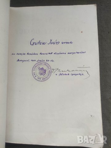 Продавам книга "Az ujkori atletika története Misangyi Otto - спор , Олимпиада, снимка 5 - Специализирана литература - 44461981