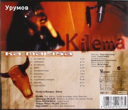 Kilema - Ka malisa /Ethno, African Music/ , снимка 2 - CD дискове - 29795718