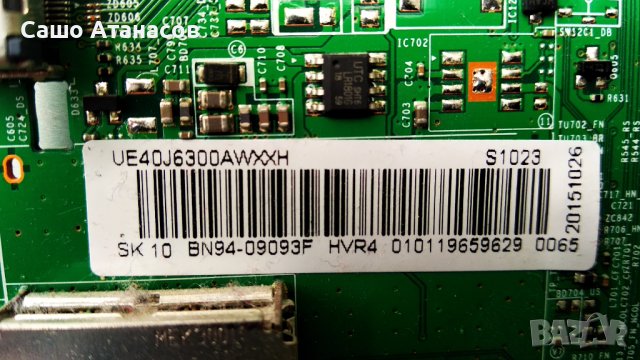 SAMSUNG UE40J6300AW със счупена матрица ,BN44-00803A ,BN41-02353B ,BN41-02229A ,WIDT30Q ,WIBT40A, снимка 11 - Части и Платки - 38916367