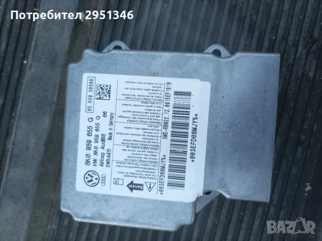 Airbag модул Audi A4 B8 8K0959655 АудиА4 Б8