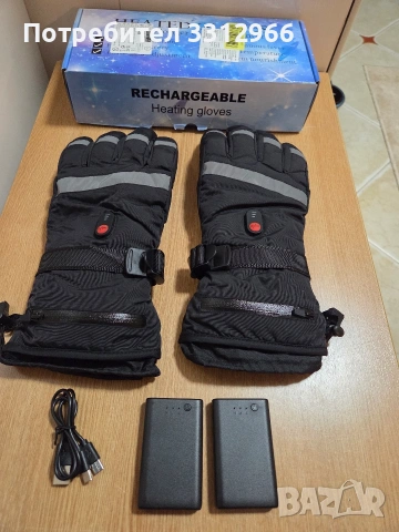 Чисто нови акумулаторни отопляеми ръкавици, снимка 2 - Други стоки за дома - 54016983