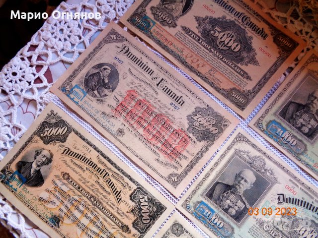 Колекция Канада ДОСТА  редки и скъпи  банкноти , снимка 3 - Нумизматика и бонистика - 42067775