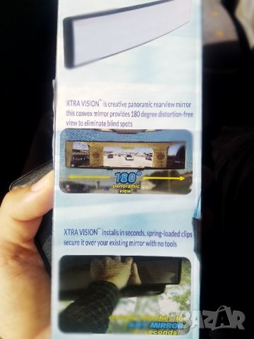 Панорамно огледало за задно виждане,