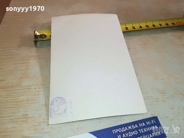 ЛИЛИ ИВАНОВА 0103230859, снимка 7 - Колекции - 39844690