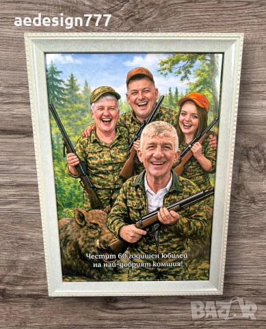 Карикатура по ваша снимка , снимка 6 - Картини - 53123094