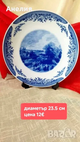 Kahla чиния за стена картина Рубенс 