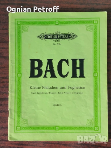 Комплект учебници и ноти за пиано – от начинаещ до поне първите 4 години обучение, снимка 6 - Учебници, учебни тетрадки - 54227781
