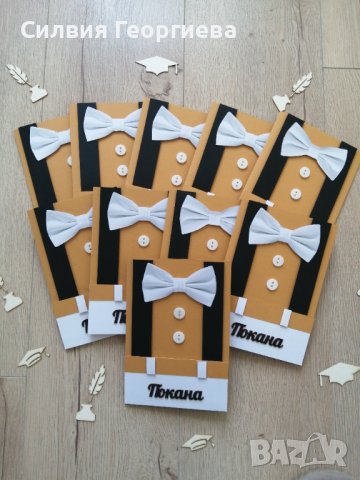 Ръчно изработени покани за абитуриентски бал, снимка 3 - Други - 27533509