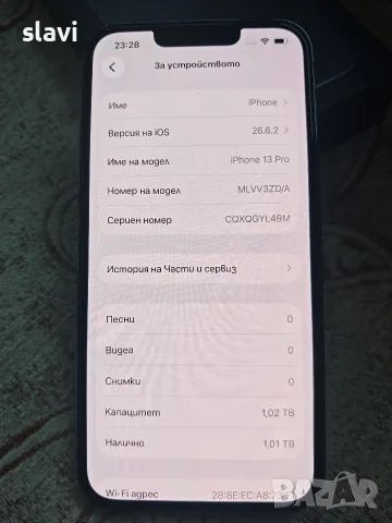 IPhone 13 Pro 1TB , снимка 8 - Apple iPhone - 56343300
