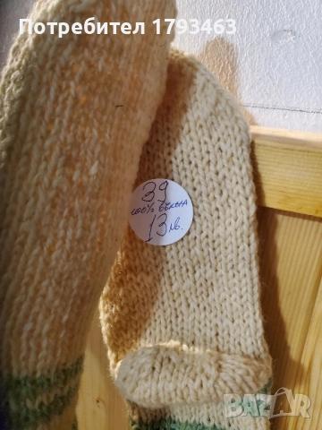 Ръчно плетени дамски чорапи от вълна, размер 39, снимка 13 - Дамски чорапи - 51516138